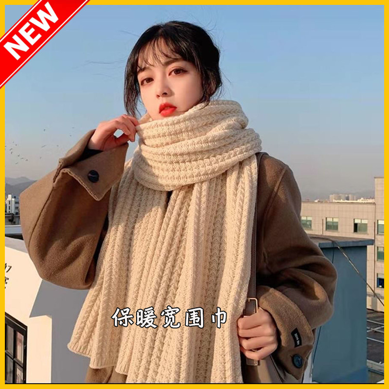 New Autumn And Winter Fashion Korean Women's Knitted Scarf Matching Men's Wide Scarf Solid Color Woolen Couple Scarf Specification drawing