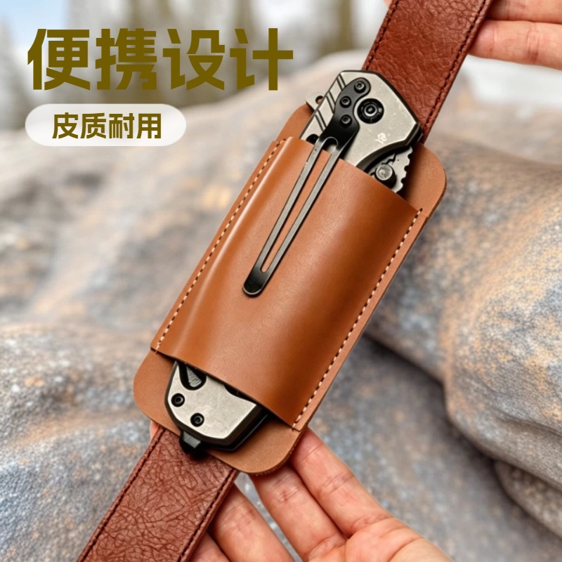 Outdoor survival leather folding knife case, Amazon cross-border EDC protective case in stock, waist-hung tactical tool knife case full image