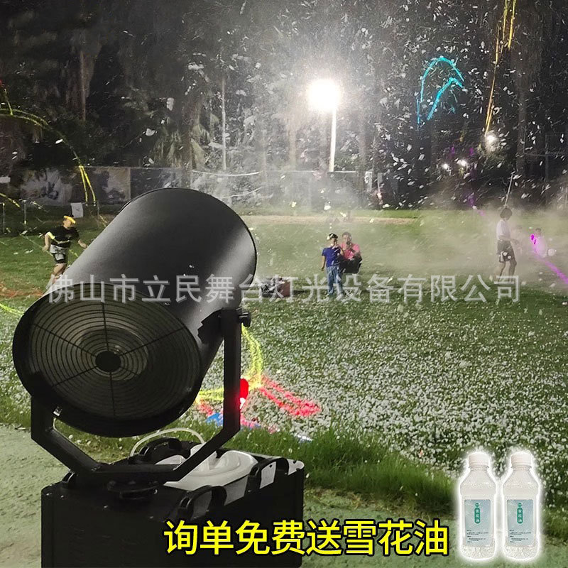 4000W大型摇头雪花机仿真商用户外喷雪造雪机婚礼飞雪舞台雪花机产品图