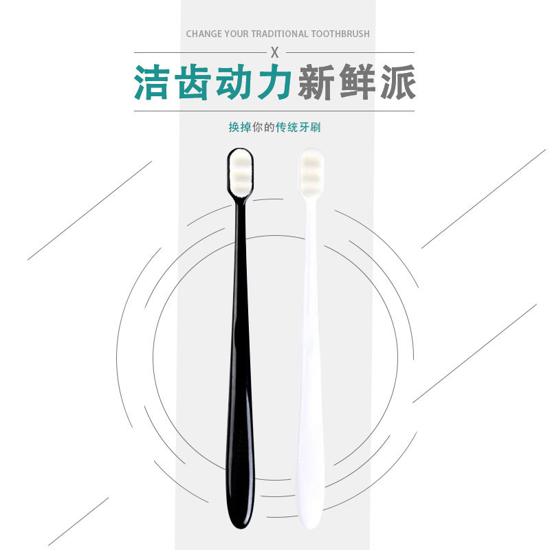 South Korea Department Store Lovers Independent Single Packaging Toothbrush 10,000 Hair Wholesale Small Head Soft Hair Adult Toothbrush Free Mail Specification drawing