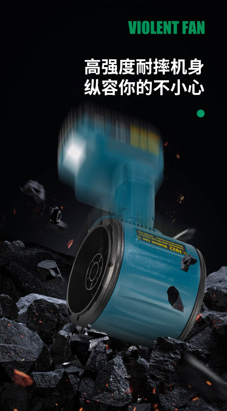 跨境工业吹灰涡轮 暴力风扇吹风吹雪吹灰助燃多扇叶照明暴力风扇详情16