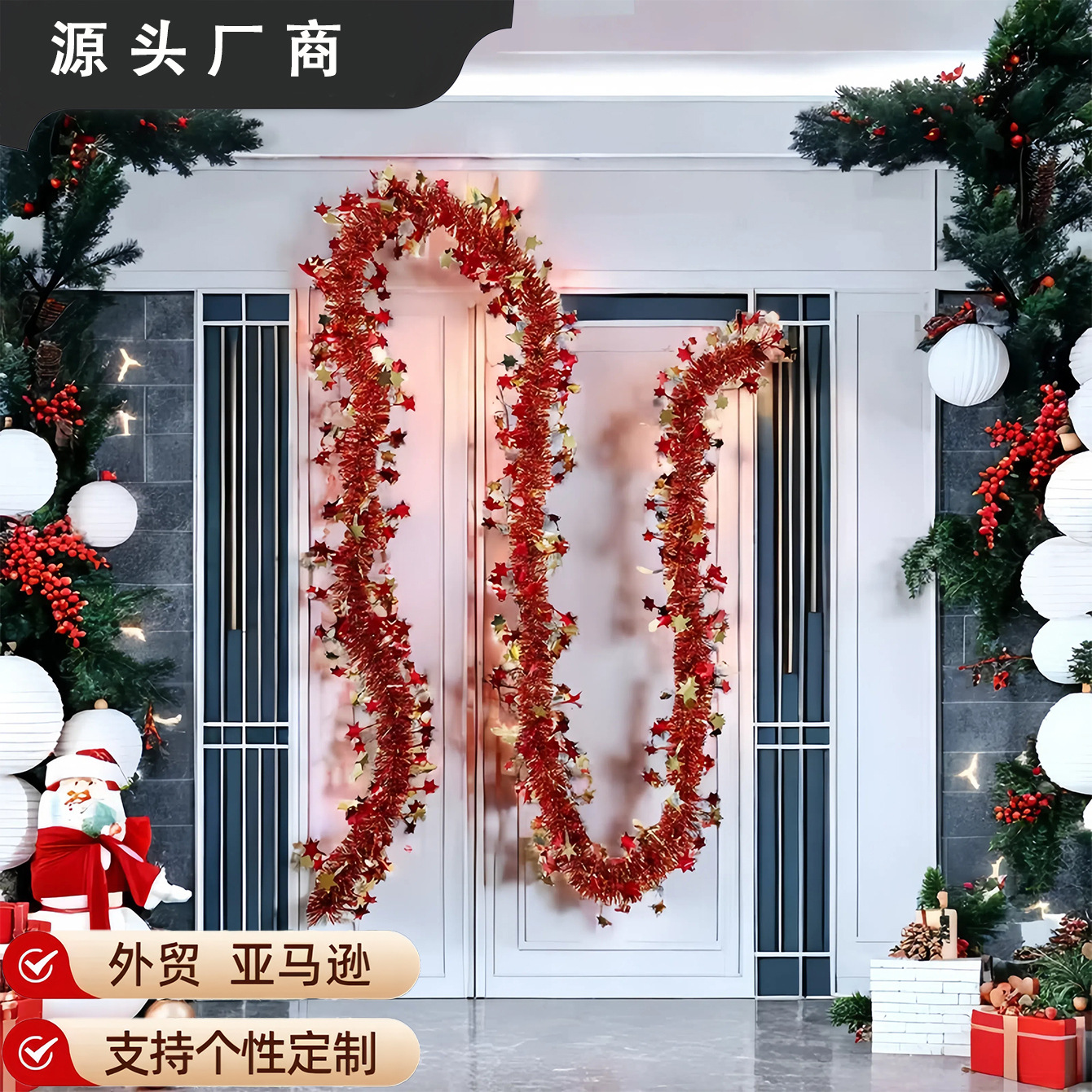 跨境热卖2米加密9cm星星圣诞节装饰毛条场景布置彩条拉花