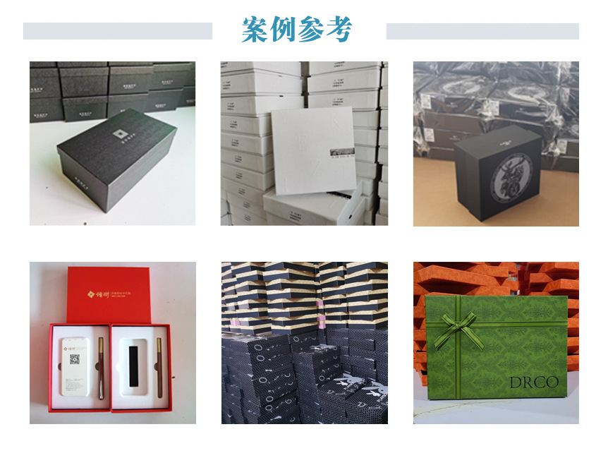 详情 案例参考1