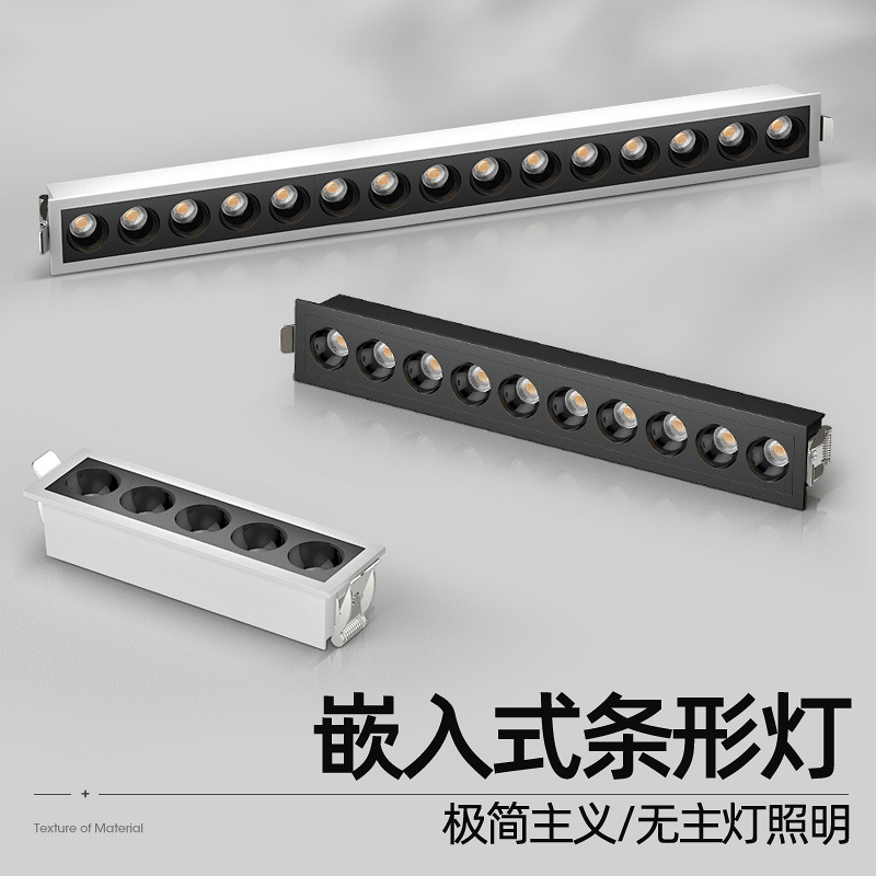 Recessed line lights cob long strip spotlights grille lights None main lights led sky lights Multi-head rectangular spotlights