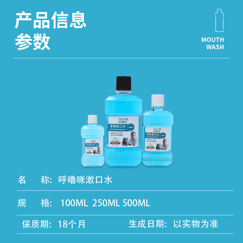 口腔清洁实物图