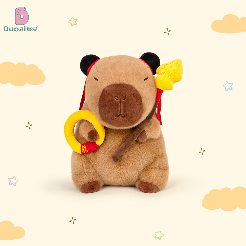 多爱正版火尖枪水豚毛绒玩具公仔可爱卡通豚鼠布娃娃创意玩偶