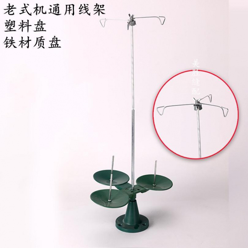 老式家用缝纫机锁边机三线架打边车包缝机GN1-1 1-2拷边机线架