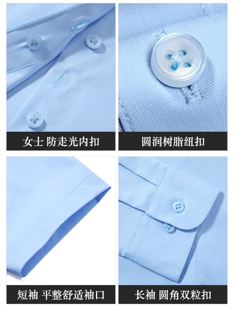 商务竹纤维衬衫男长袖衬衣职业装女工作服白领可刺绣logo男女同款详情13