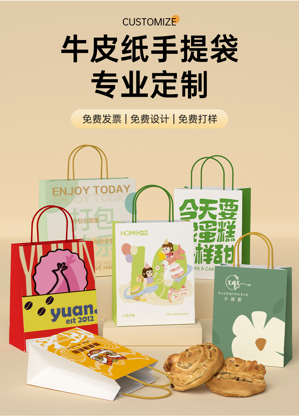 High-end kraft paper bags, birthday gift bags for kindergartens, hand-held bags with logo printing, clothing and souvenir gift packaging bags pic 3