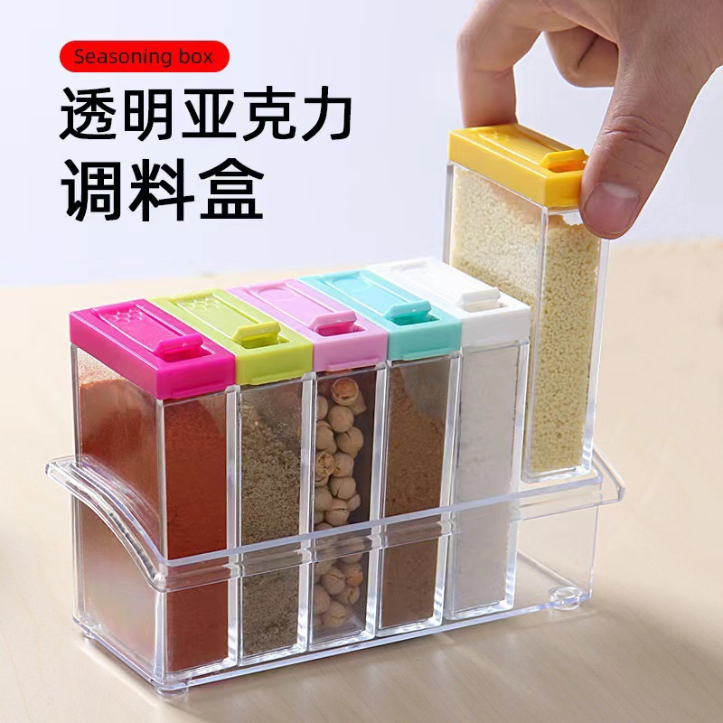 厨房用品透明塑料调料盒 调料瓶六件套装 盐味精调味罐调料收纳盒