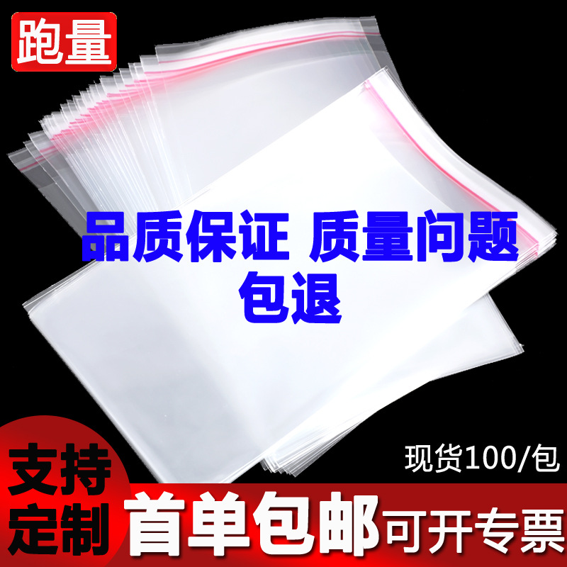 定制印刷op产品图