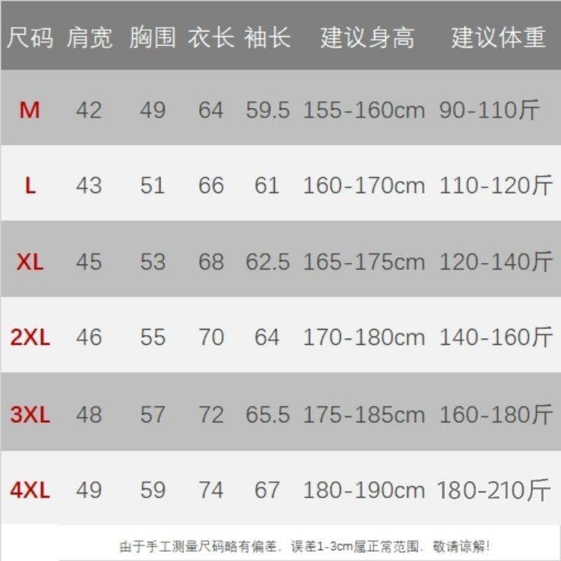 Men's short-sleeved T-shirts, pure cotton embroidered in summer, trendy Chinese style, loose, Chinese-style men's clothing manufacturer wholesale T-shirts Application Scenario