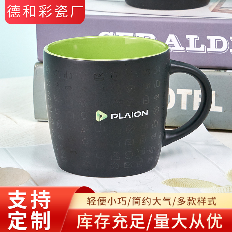 黑色哑光陶瓷杯 印刷马克杯  库存充足量大从优 发货及时厂家直供