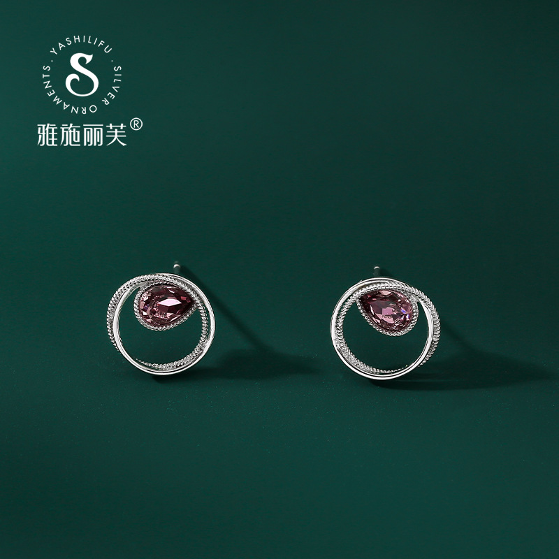 雅施丽芙水滴形紫水晶环形微镶锆石S925银超闪小众清新百搭耳钉女