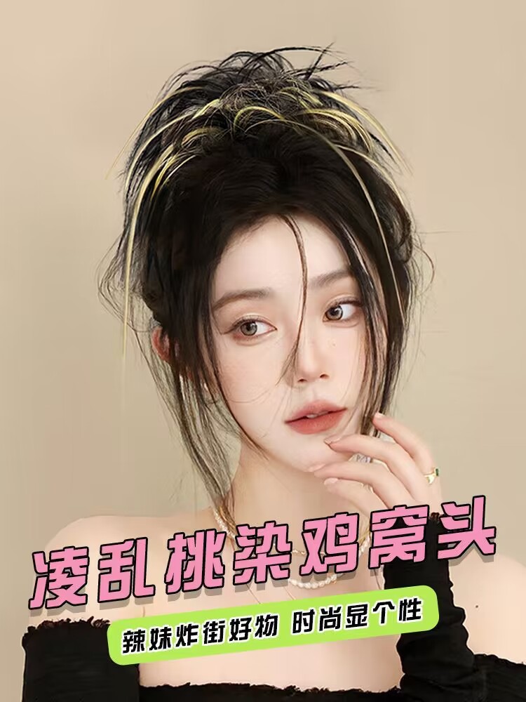 New highlights of the chicken coop bun hairstyle wig with a unique, fluffy and realistic look. A hot girl highlights wig ring Specification image