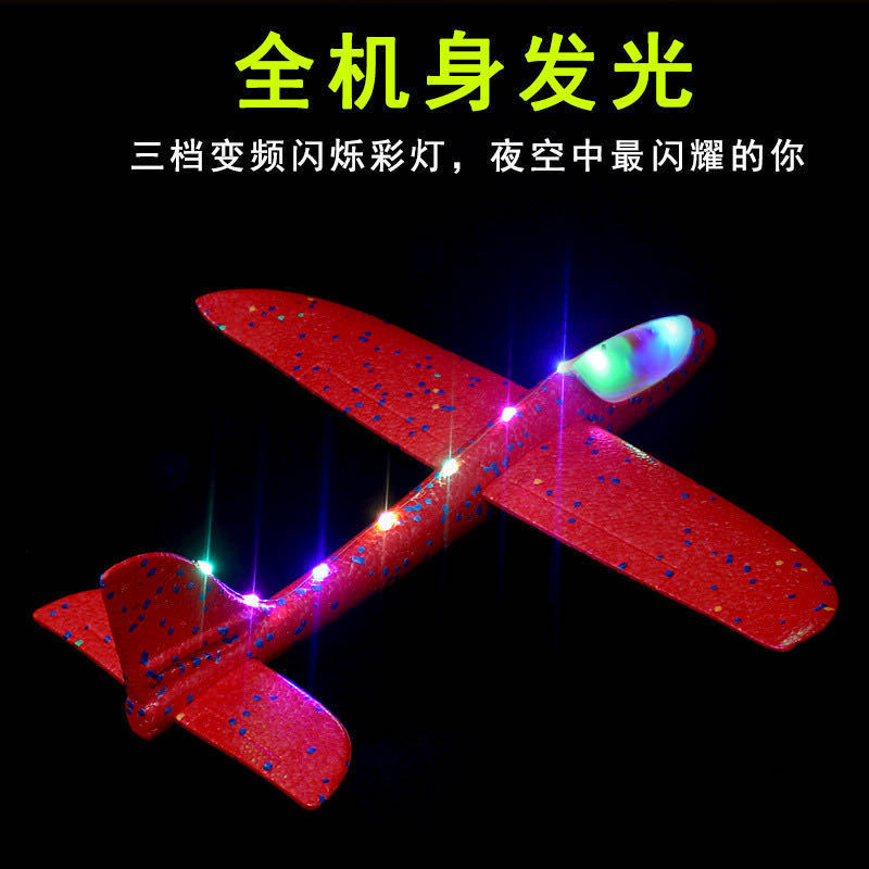 48cm大号led发光带灯手抛泡沫飞机滑翔机EPP泡沫回旋飞机特技航模