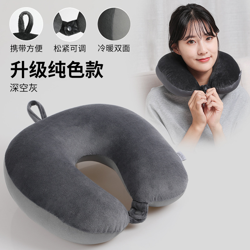 U-Shaped Pillow, Neck Pillow, Spandex Super Soft Foam Particle Pillow, Travel Pillow, Nap Pillow, Neck Rest Pillow, U-Shaped Pillow details Picture