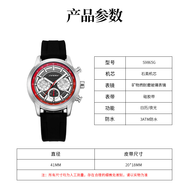 石英表实物图