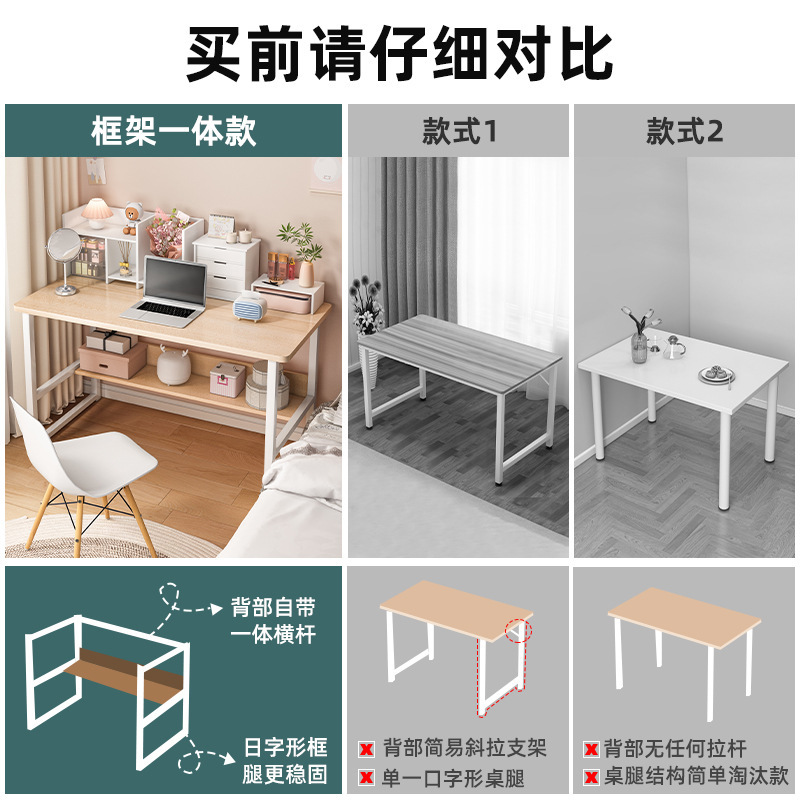 小桌子简易出租屋宿舍桌子卧室女生电脑桌子学习家用书桌写字办公细节图
