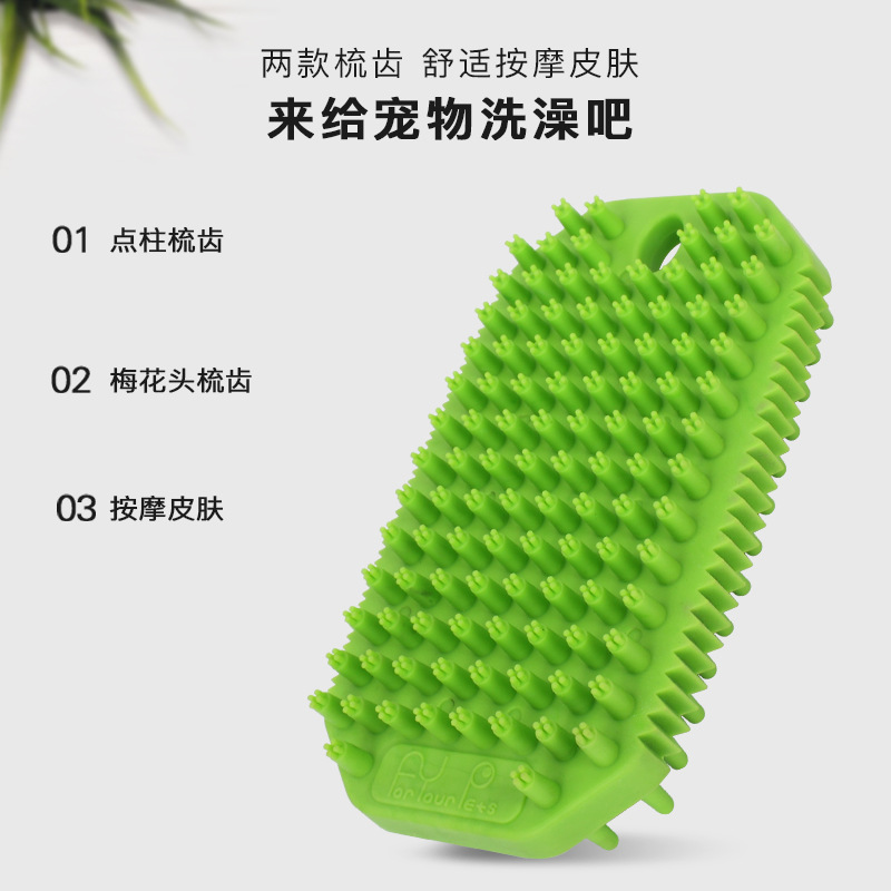 Pet bathing and massage brushes, dog knotting comb brushes, cat hair removal brushes, dry and wet dual-purpose comb pet supplies wholesale details Picture