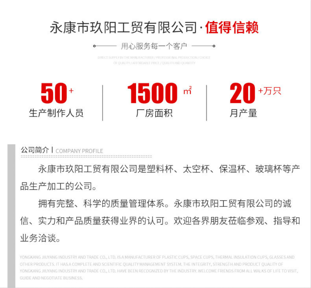 网红爆款无印平替简约便携随手杯带茶隔耐高温防摔塑料杯子奶茶水详情12