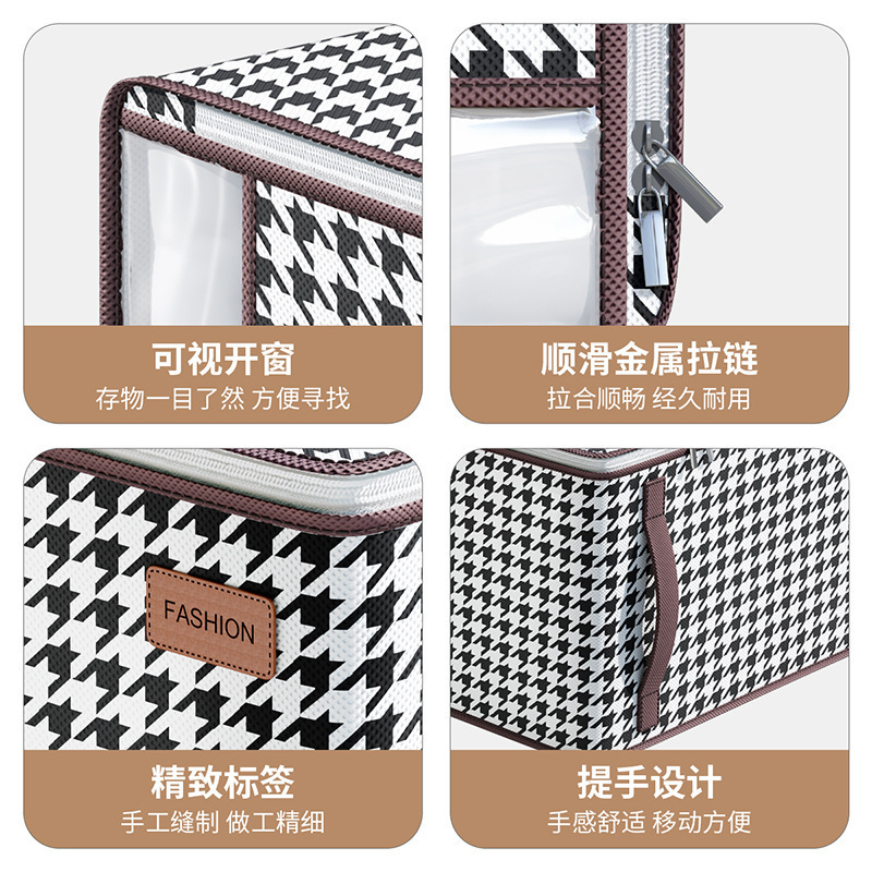 收纳盒实物图