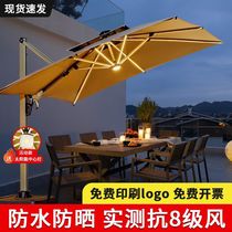 Outdoor sunshade umbrella Garden umbrella windproof garden terrace outdoor balcony stall umbrella villa security guard box Roman umbrella