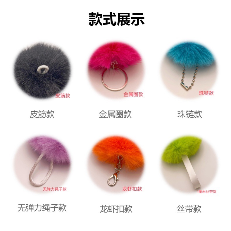 包邮8厘米仿兔毛毛球定制儿童手工diy毛球装饰服饰鞋帽毛绒辅料详情8