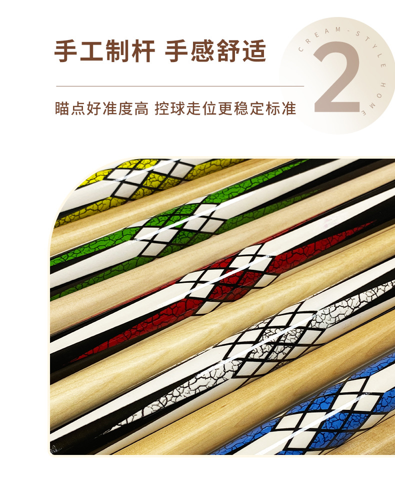 台球杆枫桦木钻石花纹桌球杆13mm大头杆黑八九球1/2分体台球杆详情8