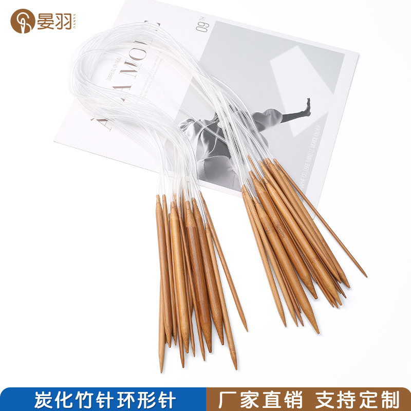 工厂直销80cm长炭化竹环形针编织工具围巾围脖毛衣针毛线竹制棒针