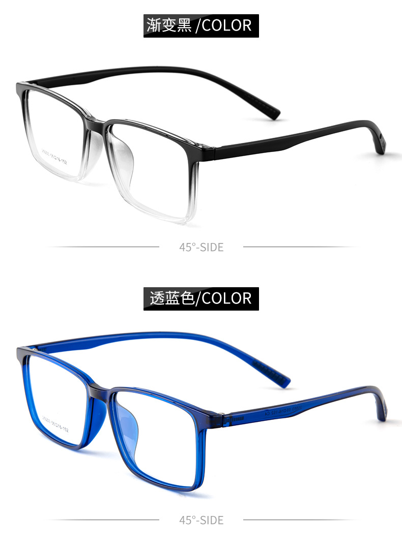 25003超轻TR90眼镜框男批发无螺丝复古近视眼镜架方形丹阳眼镜详情12
