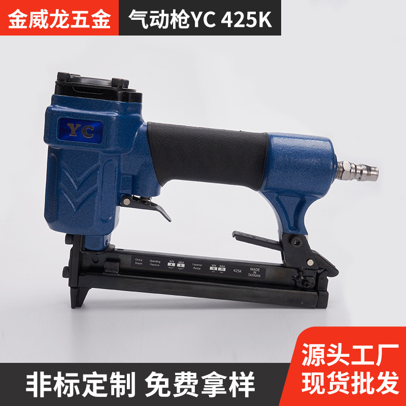 排钉直钉专用T45 T50钉枪 实木家具藤椅制作打码钉枪16-25mm