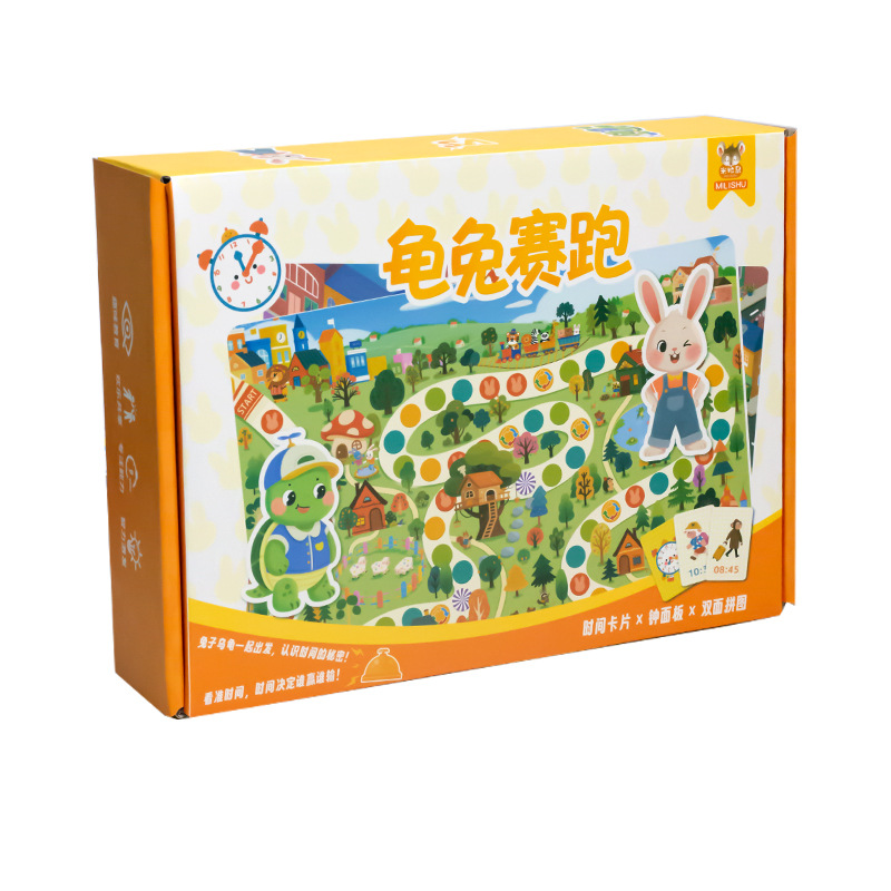 龟兔赛跑知识训练时间启蒙3-6岁反应力观察力兴趣培养桌游卡玩具白底实物图