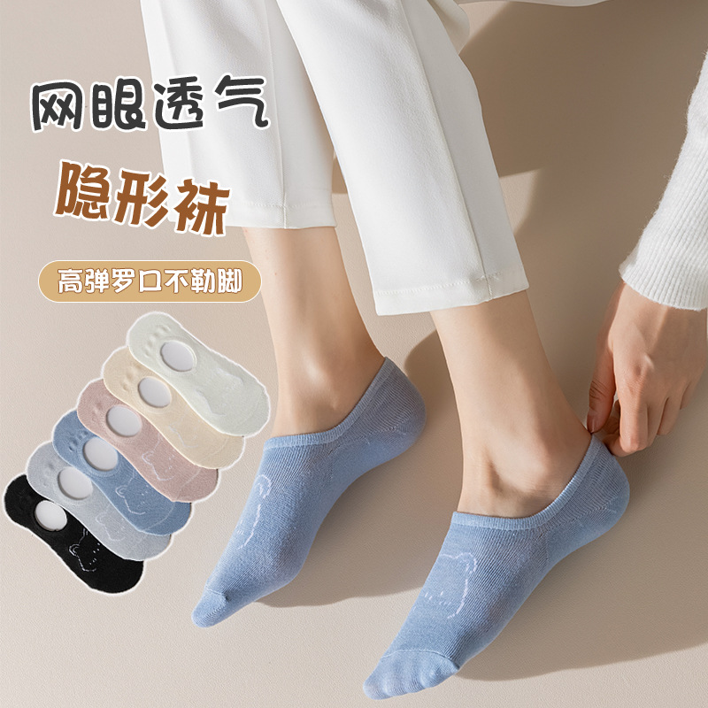 Sock stall, one-piece delivery service, invisible socks for women, summer thin and shallow-mouthed cotton socks, cute air-conditioned short socks for girls in summer, solid color and non-fading, and one-piece delivery service for boat socks details Picture