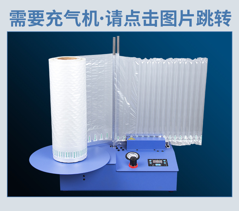 Thickened air column bag rolls for milk powder, red wine, fragile items, buffer inflatable air column, express packaging, bubble column rolls pic 2