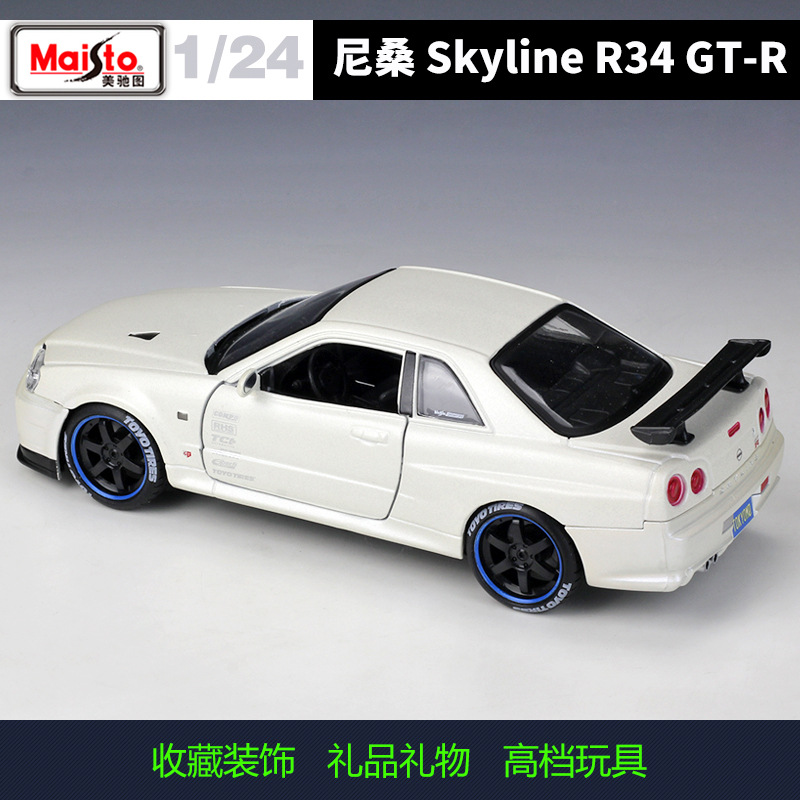 Meritor Picture 1:24Nissan Skyline GT-R R34 Modified Version Simulation alloy car model Application Scenario