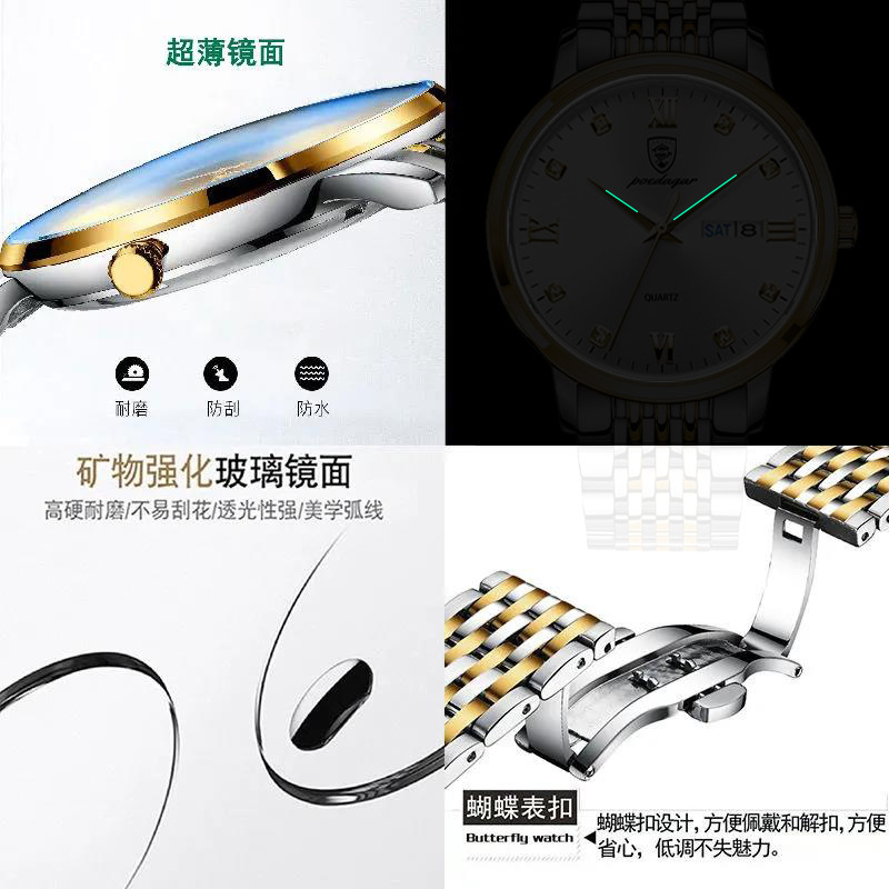 Swiss brand's new men's watch is a waterproof, luminous, ultra-thin quartz watch. It's a live-streaming export bestseller with one-piece consignment Specification image