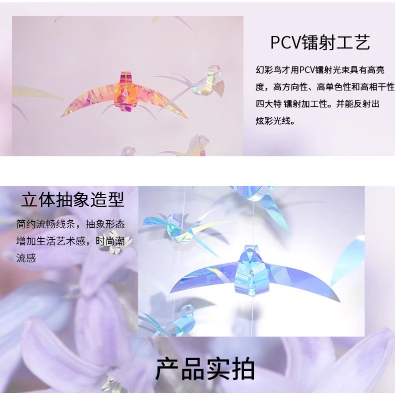夏天主题装饰小鸟空中吊饰创意幻彩飞鸟珠宝店橱窗店铺吊顶挂件详情5