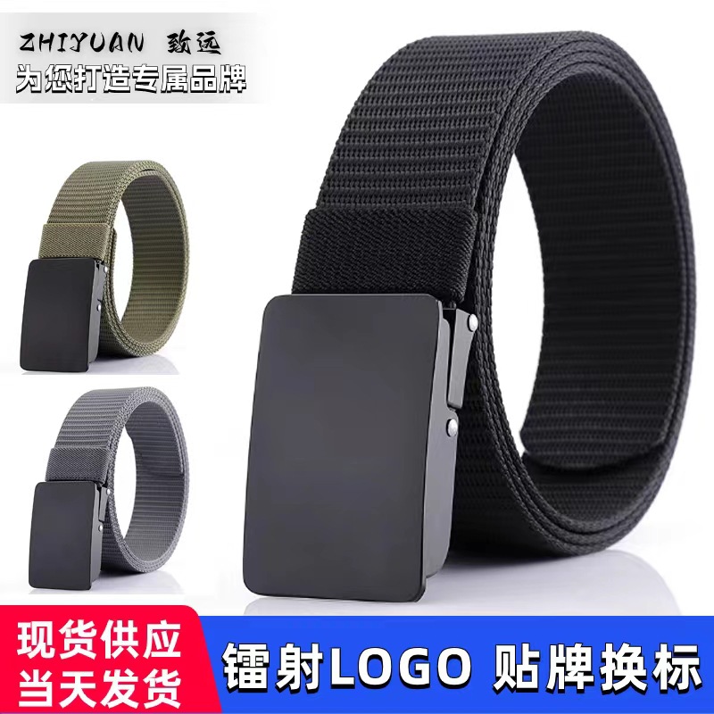帆布男士腰带无孔百搭工装休闲裤皮带简约商务编织尼龙腰带男款