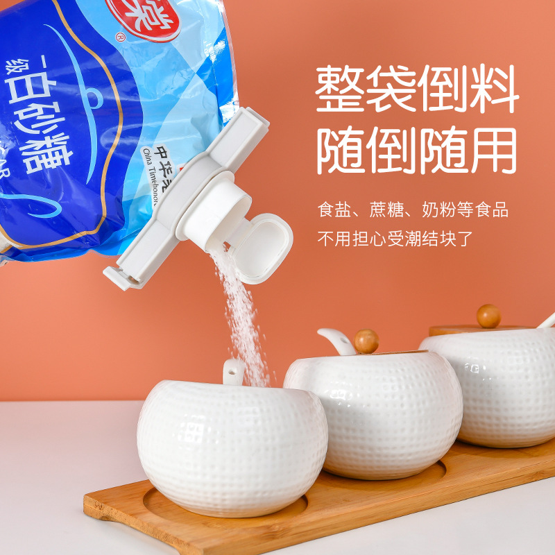 Household kitchen plastic sealing clip, food and snack sealing, discharge nozzle, food bag sealing wonder