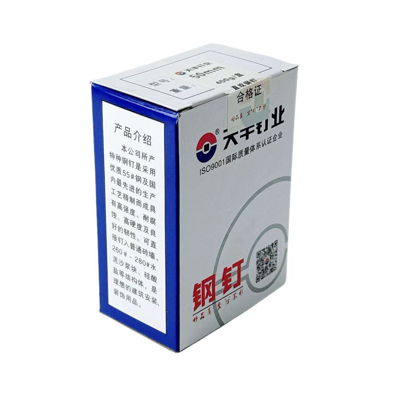 天丰水泥钉钢钉钉子墙钉圆钉铁钉洋钉木工钉混凝土钉相框钉挂画钉