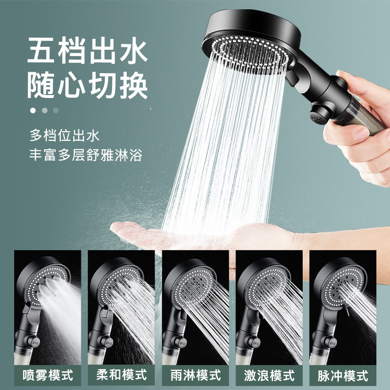 Pressurized shower head, household bathroom water heater, pressurized shower, rain shower, shower head, bath heater set details Picture