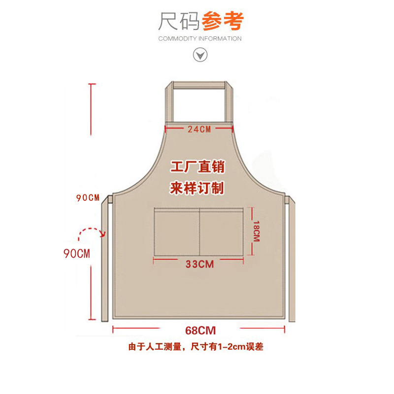 家务围裙、袖套实物图
