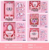 Children play house simulation makeup toy set water soluble formula 5 mixed fun plastic girl toys