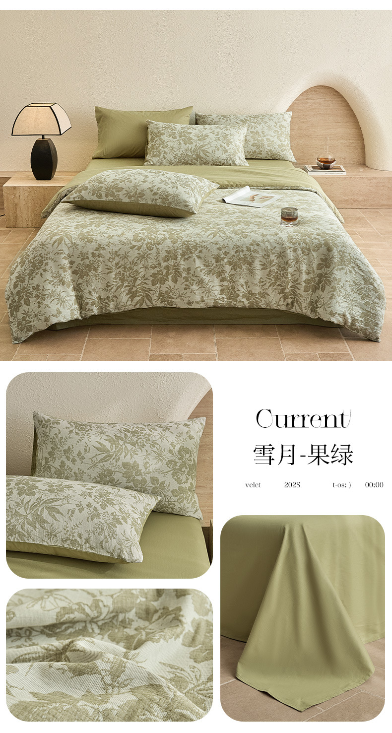 这款很软~全棉三层纱色织提花床上四件套纯棉学生三件套南通家纺详情26