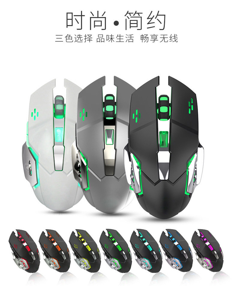 工厂现货双模2.4G蓝牙无线鼠标T23 6D混色彩光风火轮游戏鼠标电竞详情2