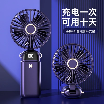 New Dormitory Office Digital Display Small Fan Handheld Usb Battery Charging Folding Portable Stand Mini Fan