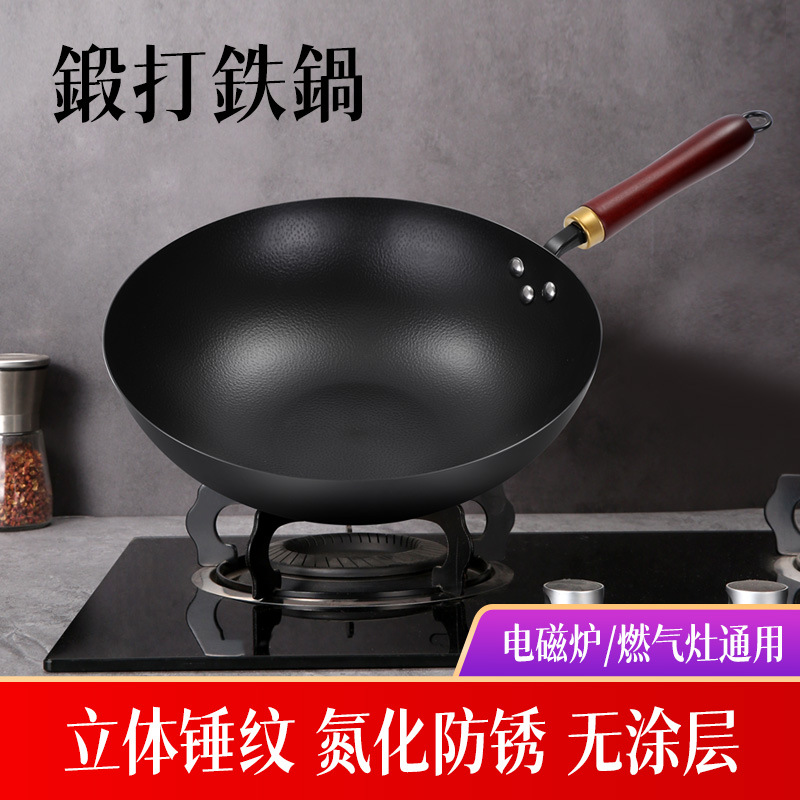 手打铁锅章丘老式铁锅不粘锅炒菜锅燃气灶熟铁无涂层礼品不粘锅