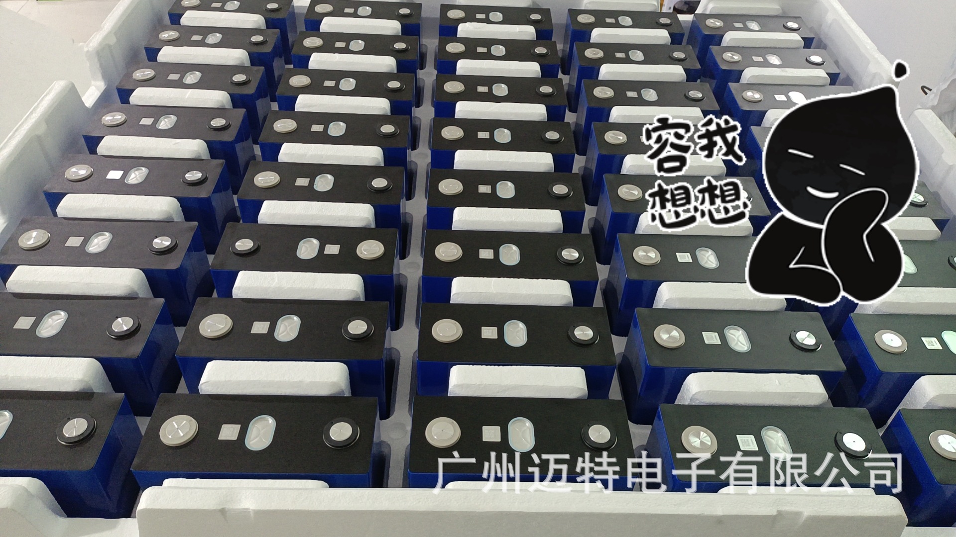 Brand-new new energy lithium iron phosphate power cell energy storage battery 280AH3.2VA grade electrical lithium battery pic 5