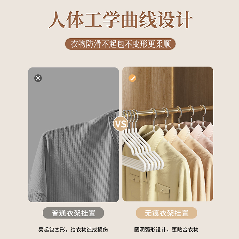 衣架实物图